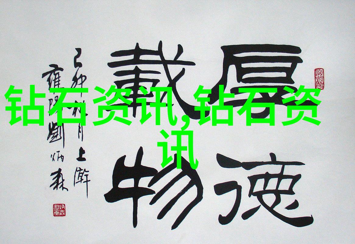 工艺之谜流程中的秘密