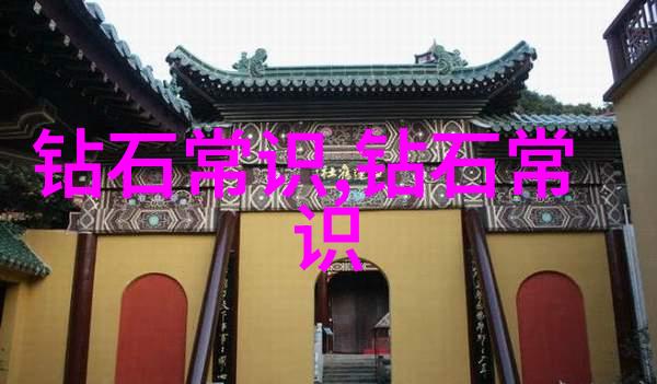 中国宝石鉴定艺术的精髓探究