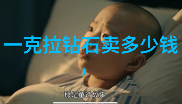 学艺珠宝镶嵌梦想的艺术之旅