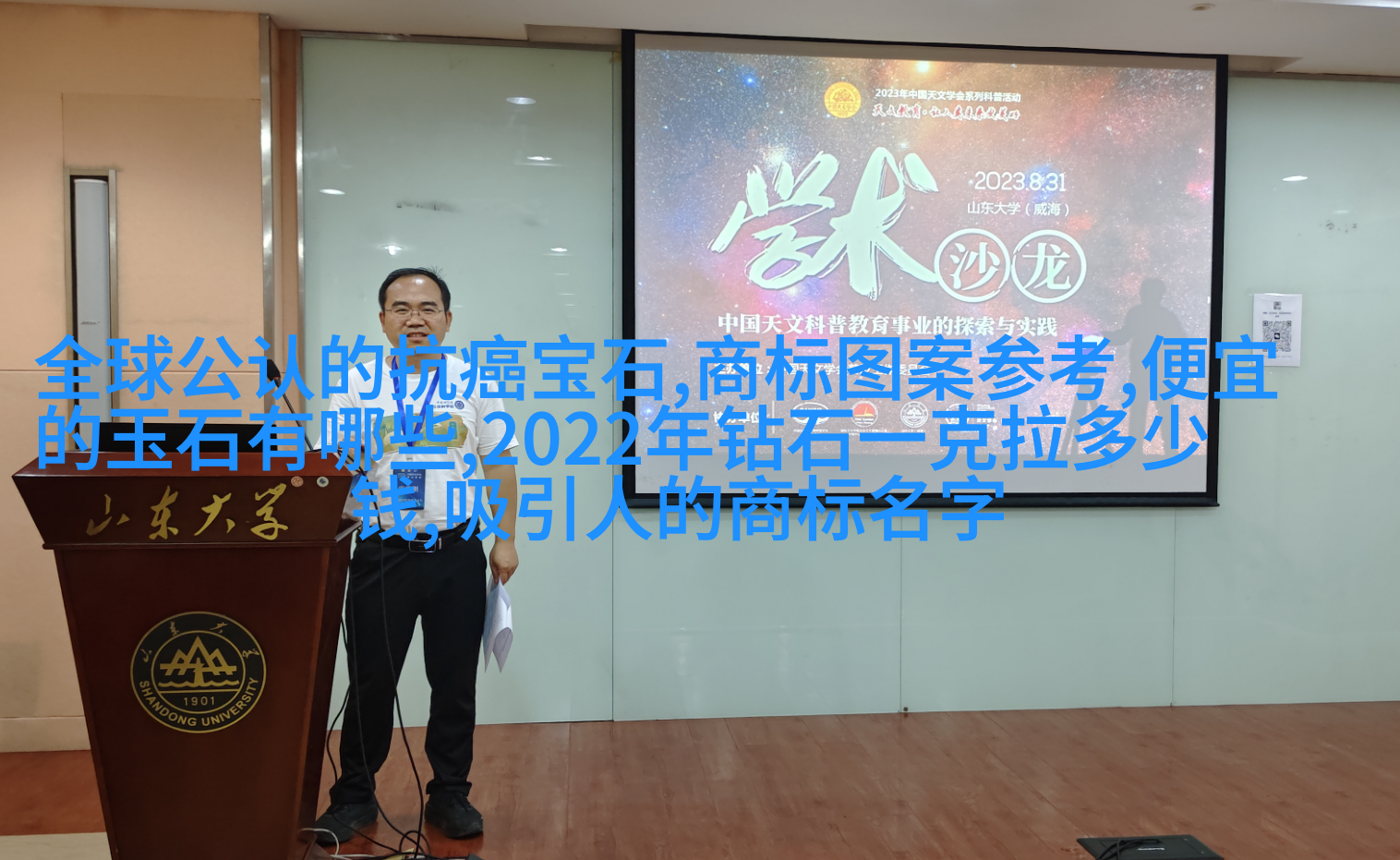 精致手工雕刻书架