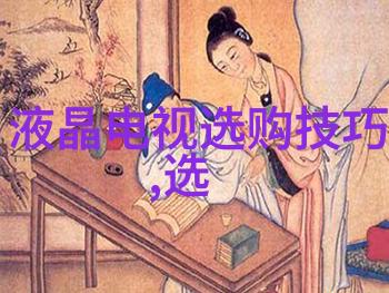 家装行业资讯 - 新一代智能家居技术如何重塑家庭装修体验