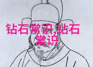 北京钻石鉴定机构精准评估你的宝石价值