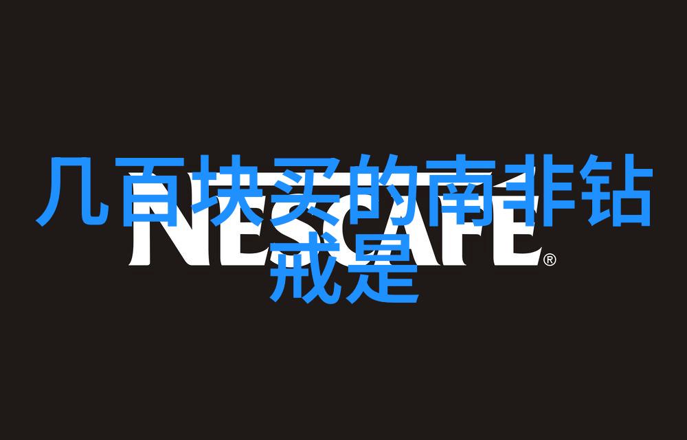 在北京寻找真珠那些能够鉴定高品质珠宝的地方有哪些