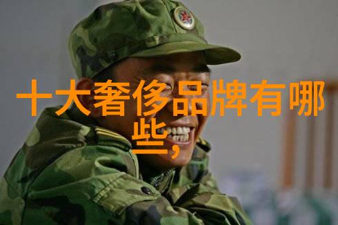 地球上的星辰领略人类历史上最辉煌的十颗钻石