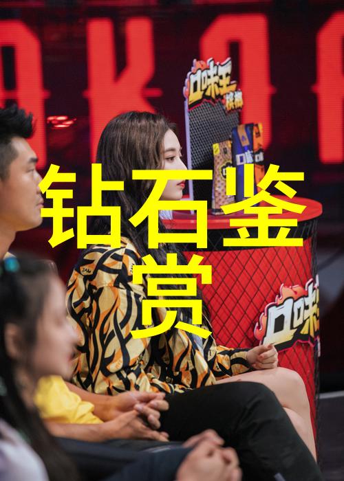 中华大地百年国运的智慧与故事