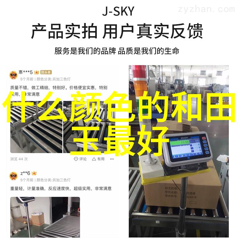 MEMORA诗普琳宝石物品爱情故事征集活动完美收官