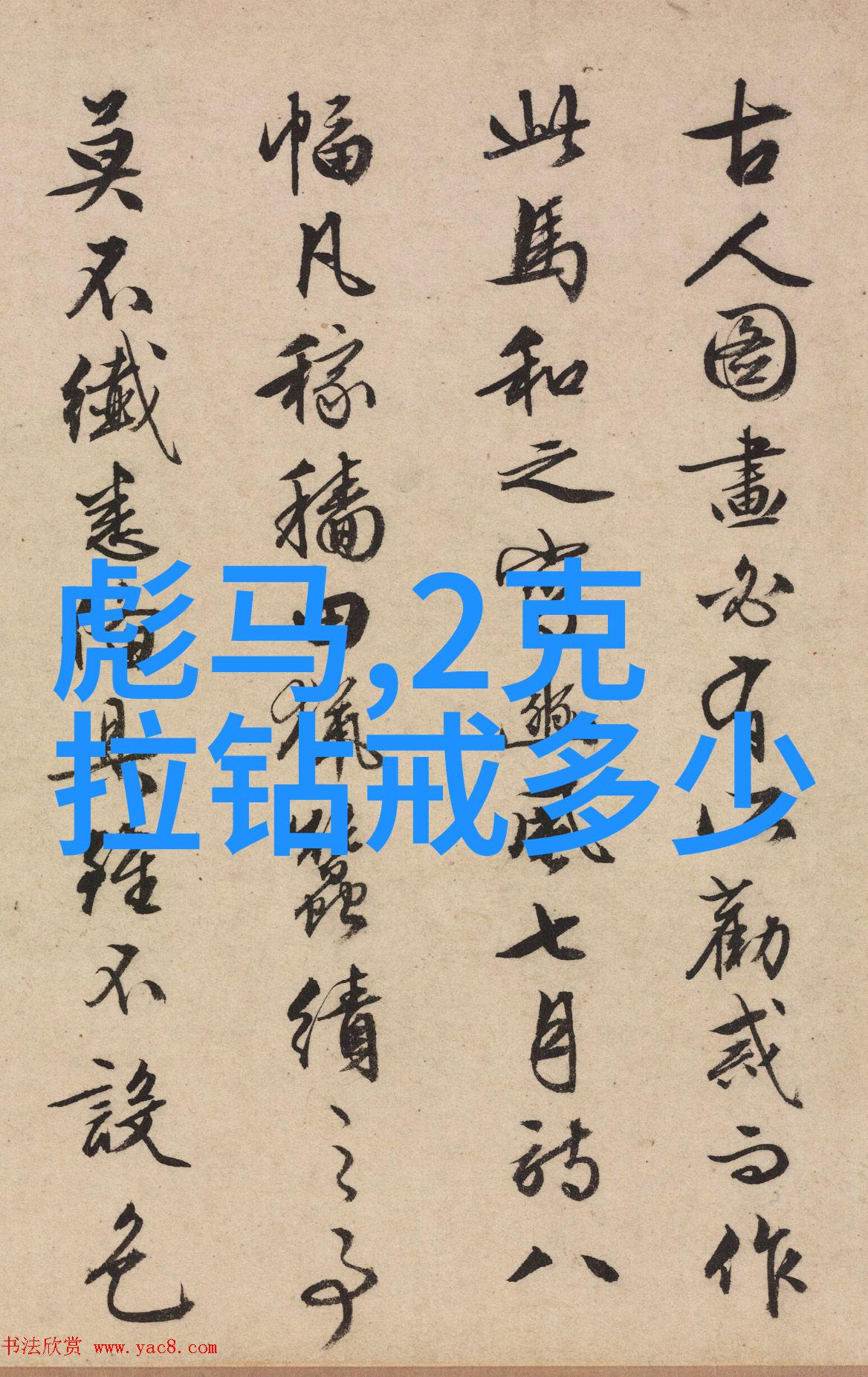 从古至今十大珠宝有哪些传奇故事