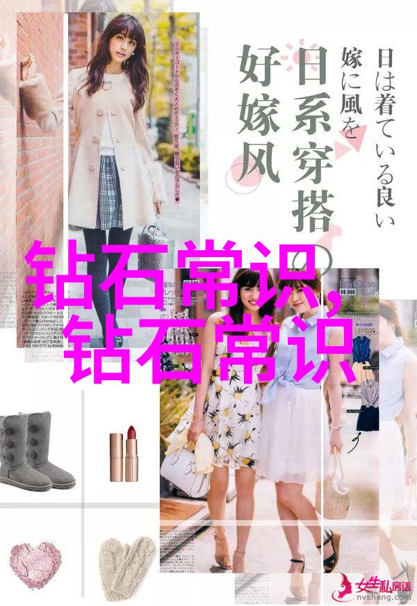 室内设计研究生我是如何在家具选购中发现设计之美的