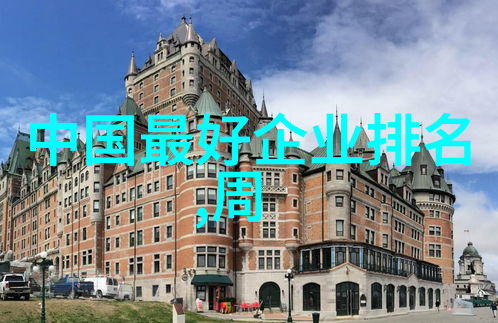 中国文化古韵现代交融的奇妙篇章