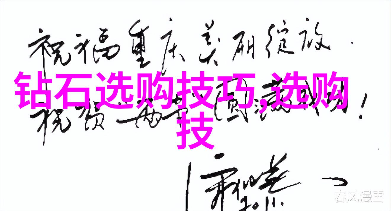 翡铬生命之光地幔之梦一个科幻短篇故事集锦