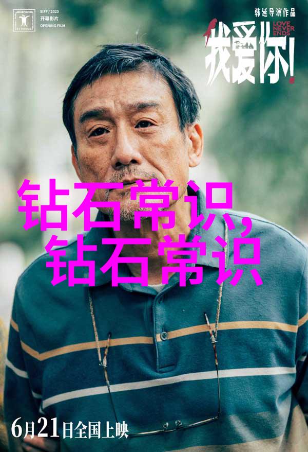 从制造角度探究工艺与技术的差异