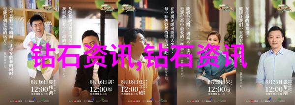 翡翠手镯知识探究历史文化与艺术品质分析
