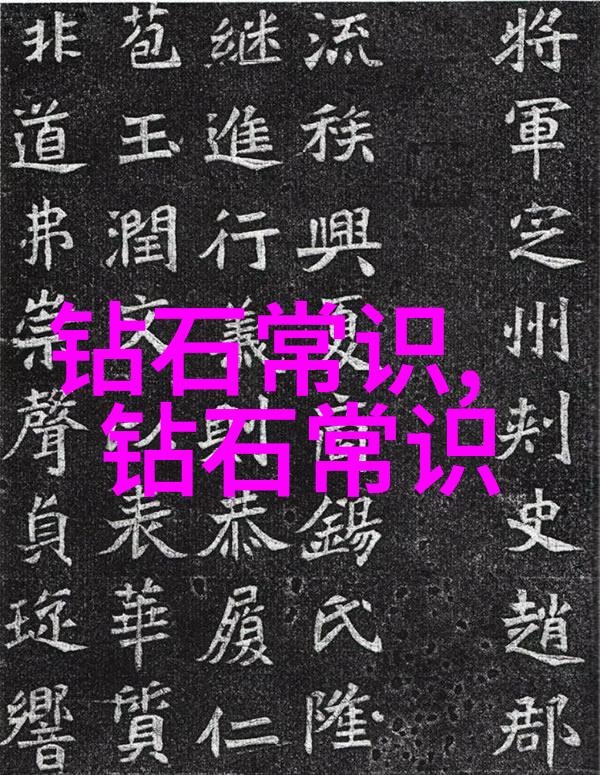 主要生产工艺介绍-精密制造流程与质量控制体系