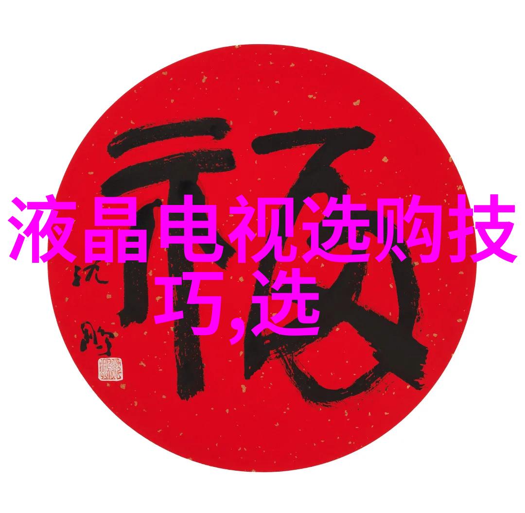 探索山艺岩画民俗与自然景观的交响