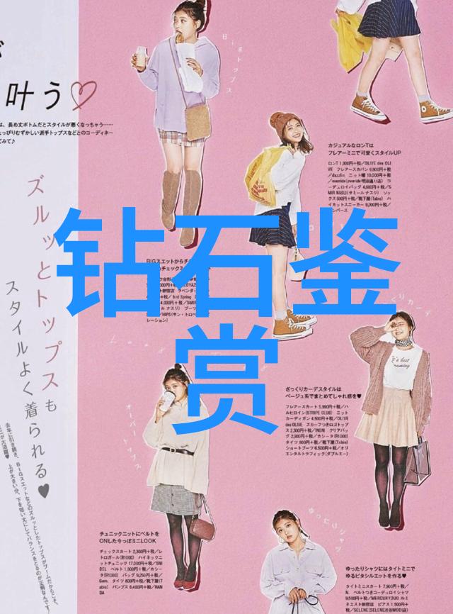 设计珠宝的必备书籍指南