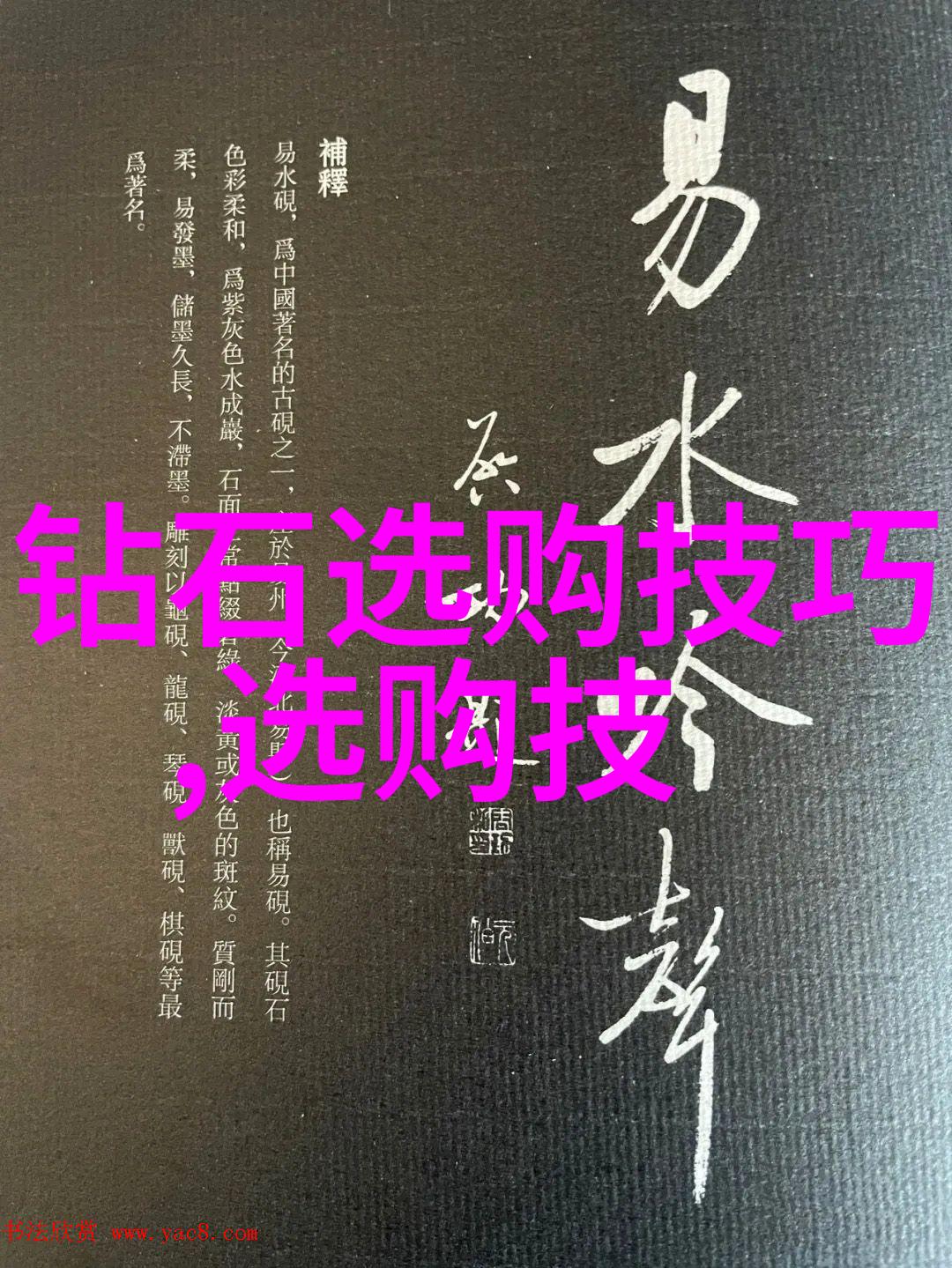 几百块钱的赌石变身成品女朋友夜晚听了准保笑到不行