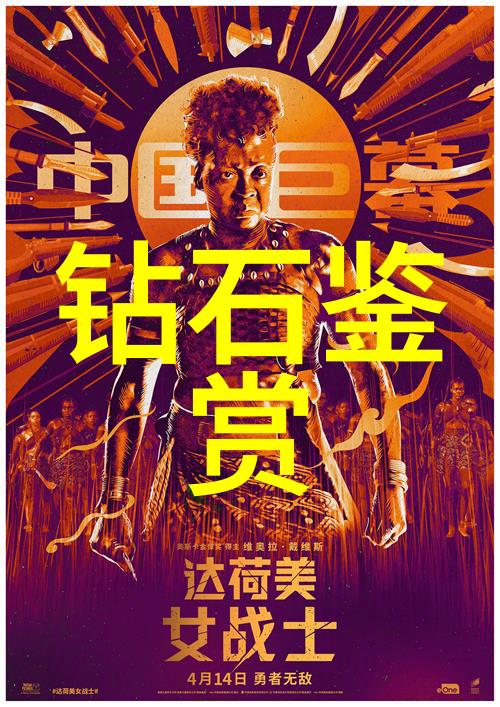 生产工艺流程范本我来教你如何画出一份完美的流程图