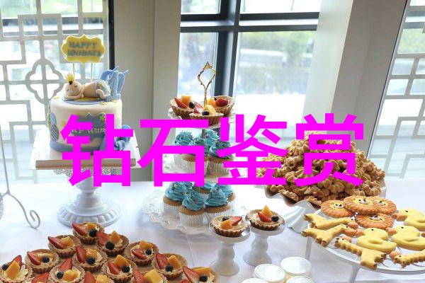 生产工艺分类概述从原料准备到成品检验的每一步