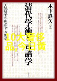 小矮人的家是怎样的