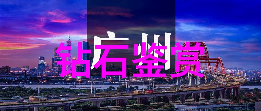 玉石中的秘密它是如何形成的