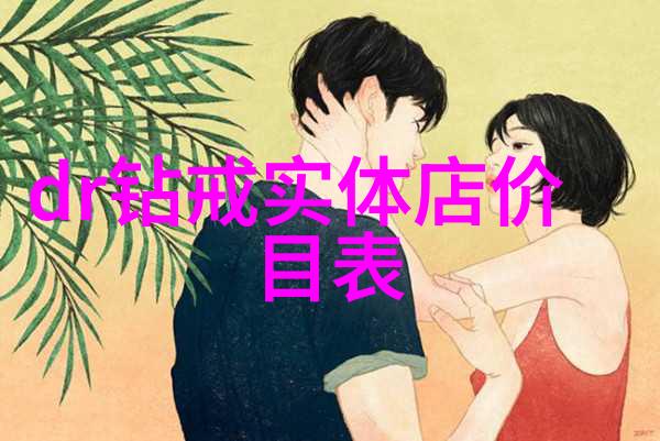 全球珠宝界的璀璨之冠项链的荣耀排行榜
