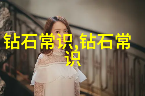 玉饰品鉴别-细数玉镯分辨之道色泽纹理与质地的秘密