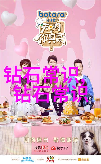 生活实用在日常生活中怎样运用有灵性的玉来提高身心健康