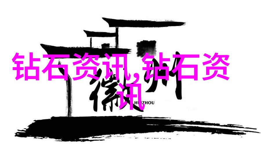 刘胡兰的故事红旗下的英勇女儿