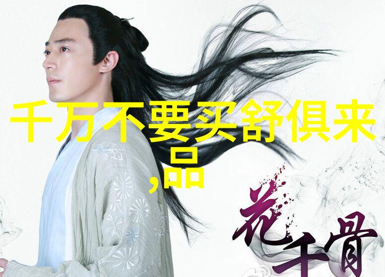 精卫填海的故事-鸿毛覆海孤鹤一羽重绘传说中的无尽壮举