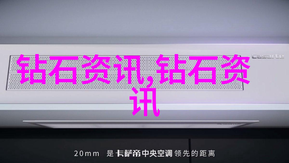 在这个装修工艺展示区样板图中我们能看到哪些独特的设计理念和创新的施工手法呢