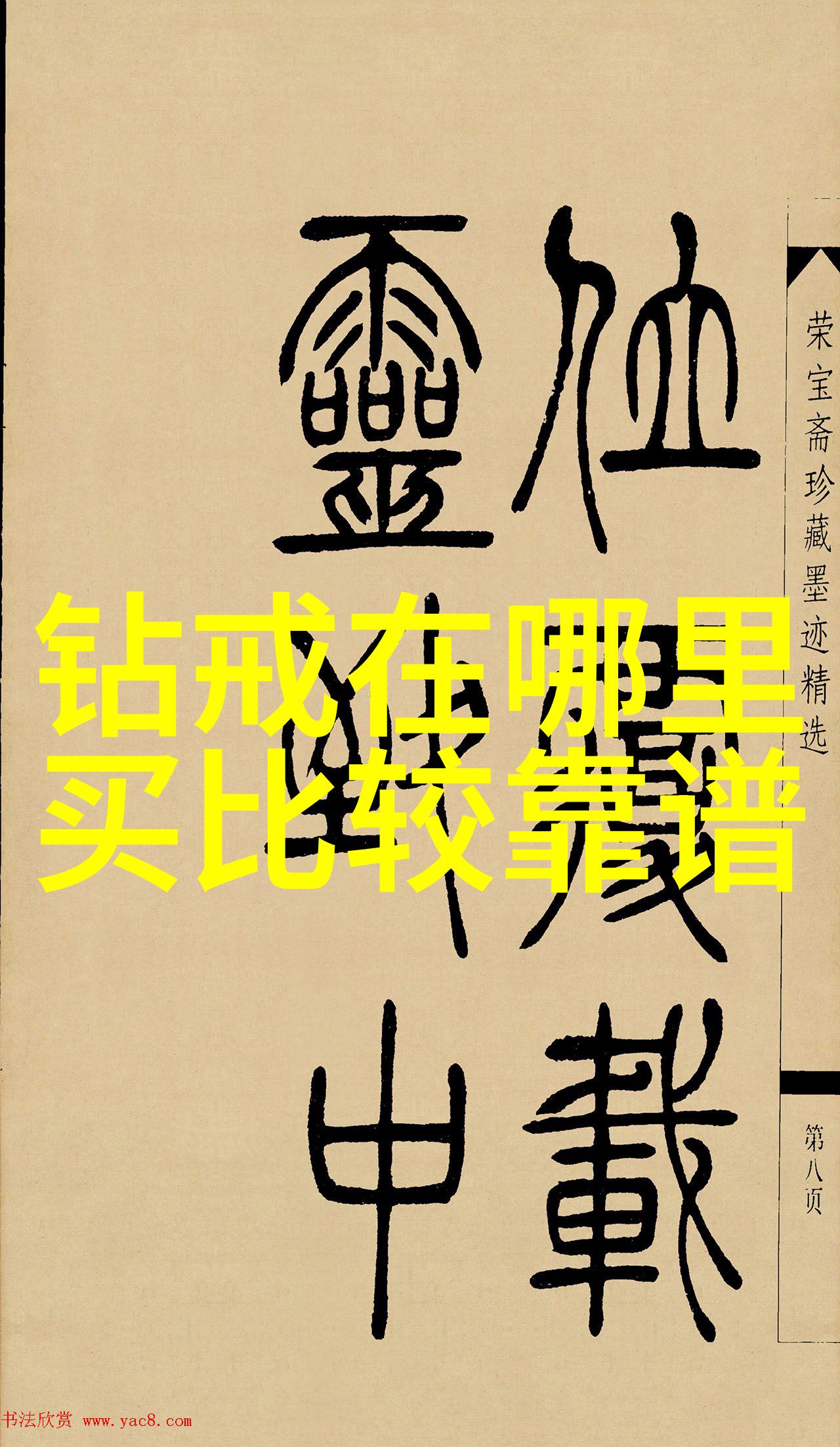 电视剧芙蓉诀中的情感纠葛与人生追求