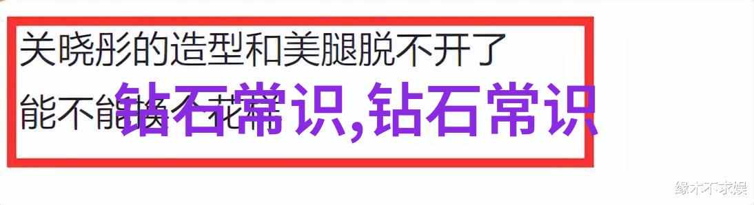 工艺品指的是那些充满艺术灵魂的劳动成果它们不仅承载着匠人手中的汗水和智慧更是人类文化传承的瑰宝