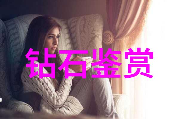机械加工工艺知识亲自体验这门技艺的魅力