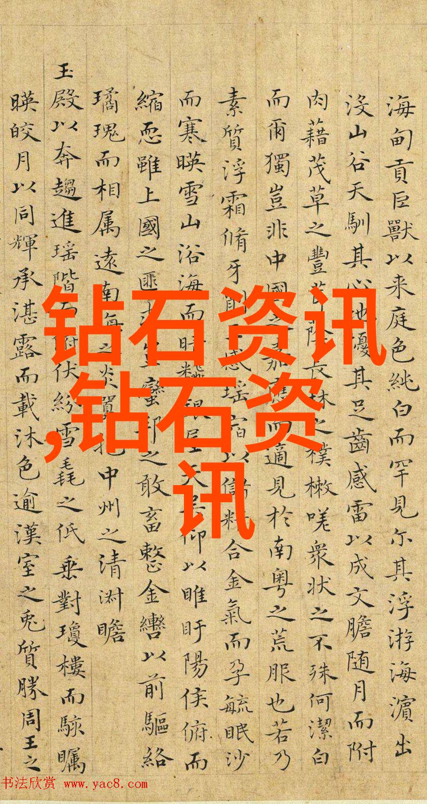 柳公权的故事江湖恩怨与诗书风范
