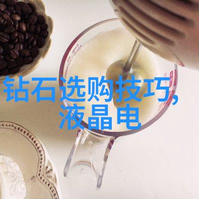 工艺流程图解析与操作规范详述