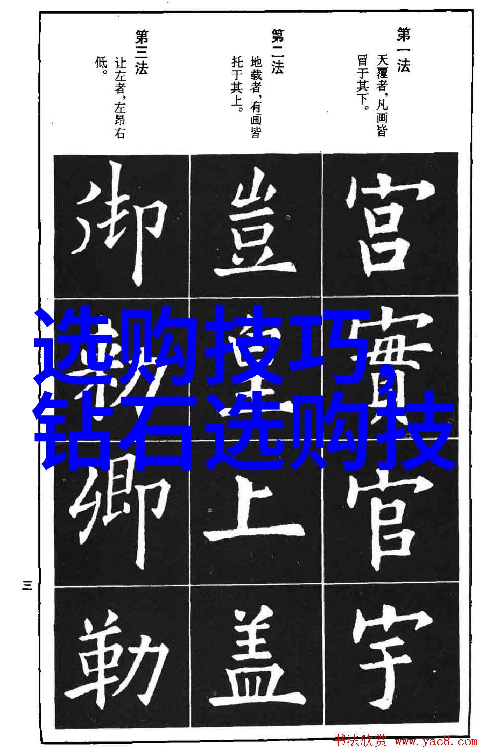 机械设计的艺术与科学构建未来机器世界的基石