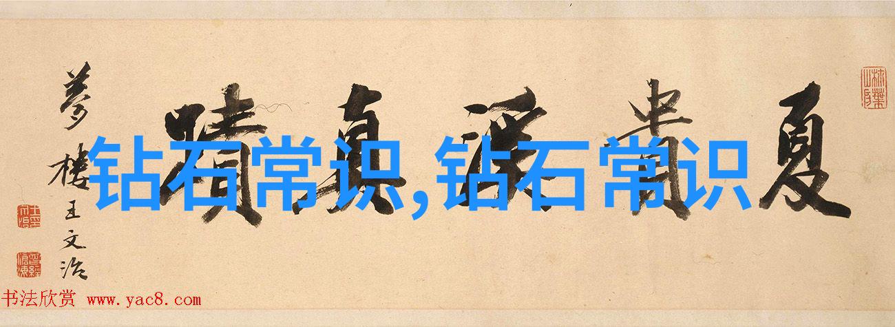探索玉石的多样性揭秘地球上那些珍贵的宝石