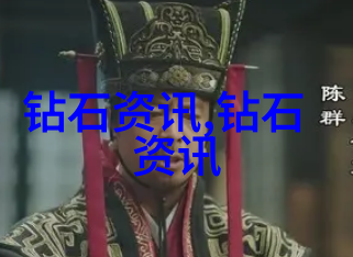 宝石收藏的心得体会追求独特性与投资价值
