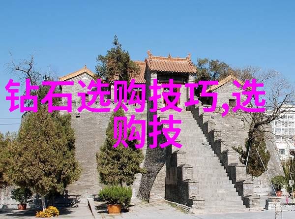 鉴证宝贵揭秘中疆珠宝玉石鉴定证书的真伪检验