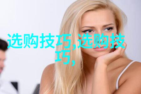 装修工艺展示区样板图展开创意与实用并存的艺术空间设计