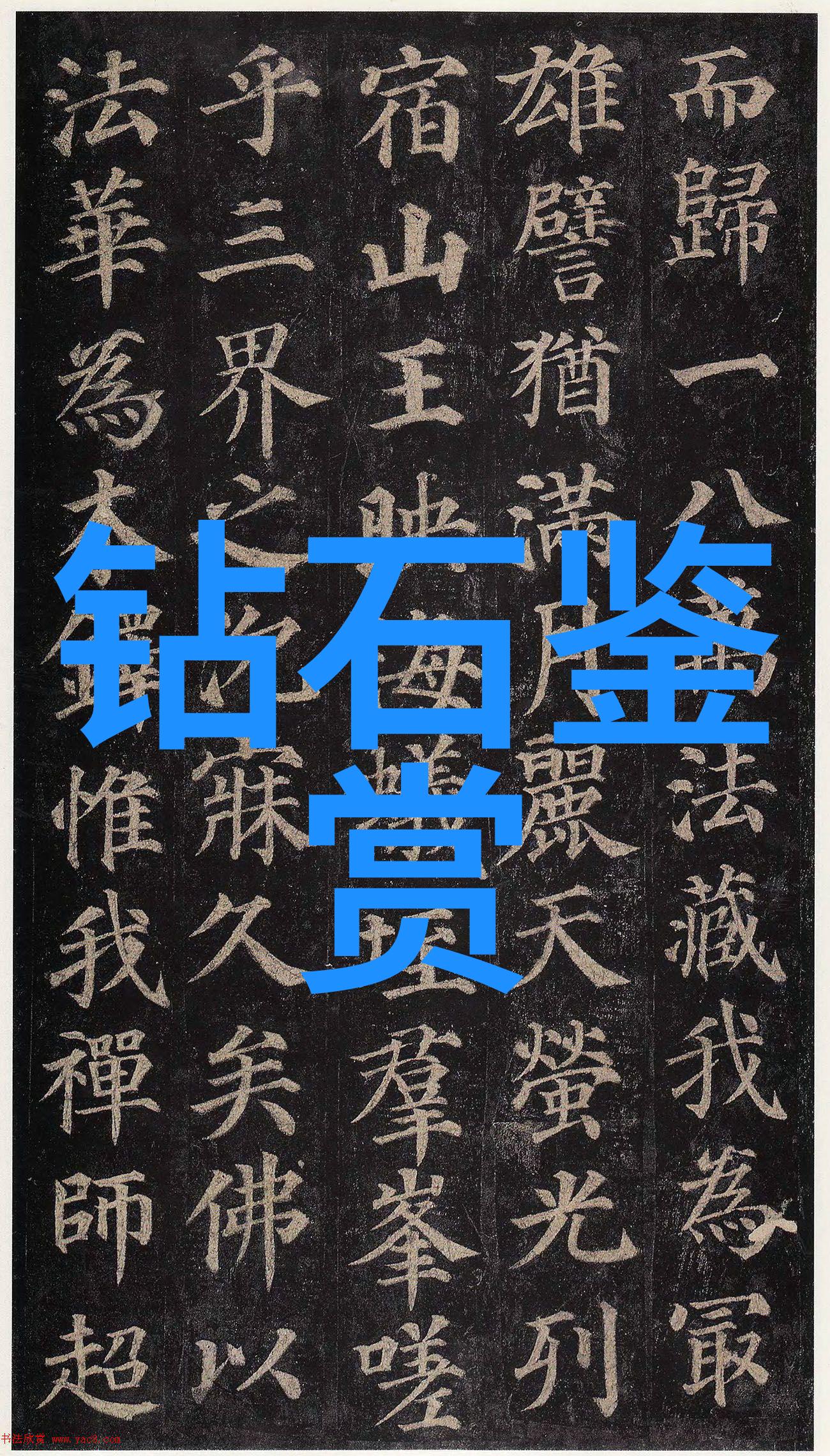 审計專業教育與實踐結合之道培養優秀審計人才的策略