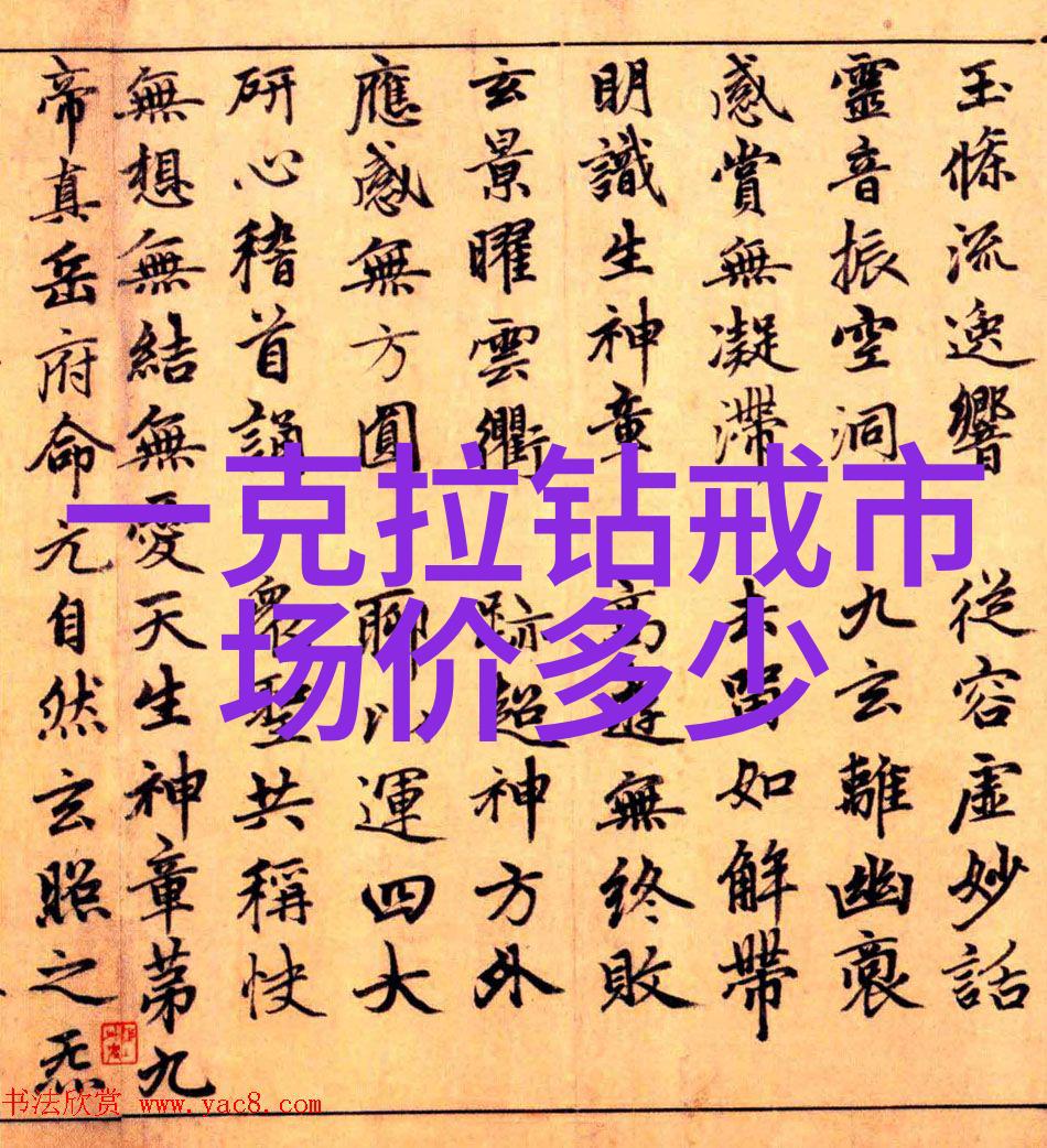 熔铸精细探究铸造生产的工艺秘密