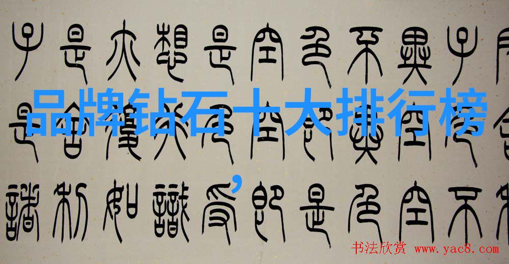 世界钻石产量冠军揭秘第一大生产国的宝石奇迹