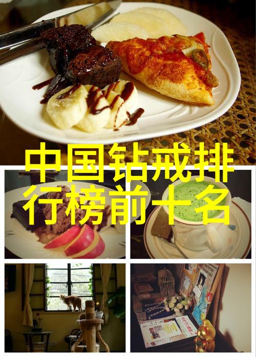 全球钻石巨擘揭秘顶尖之冠