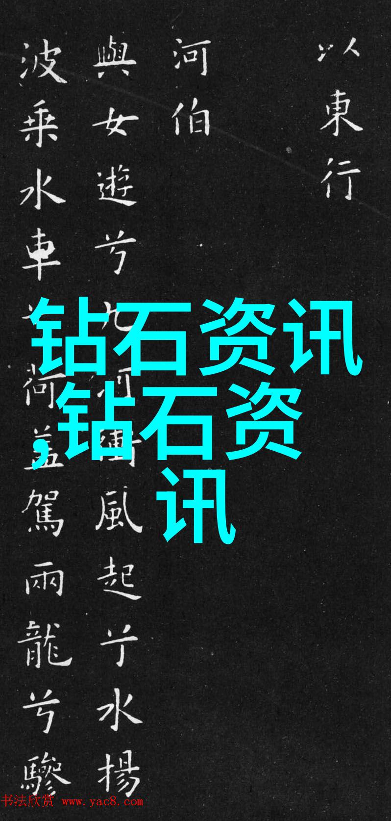 中国传统节日人民日报解析75个文化要闻