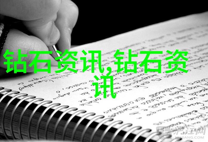 工艺部门的主要职责生产流程管理品质控制设备维护与升级