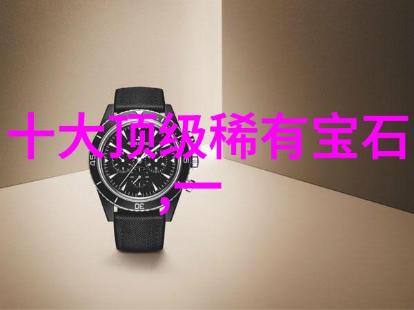 钻石产地探秘全球主要钻石产地及其特点
