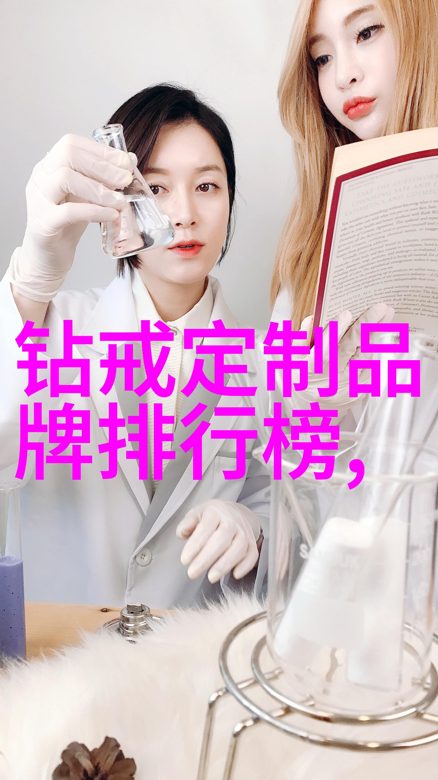 世界上最大的钻石是哪一个以及它现在在哪里展示呢