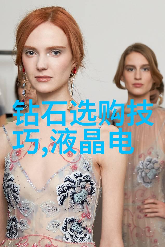 珠宝鉴赏艺术如何欣赏并识别珍贵的珠宝