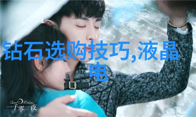 工艺精湛手工活外发加工的艺术之光
